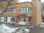Medeya (Khrustalnaya Street, 10А), alternative medicine