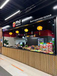 Pho Express (Balashikha, territoriya Zapadnaya Kommunalnaya Zona, shosse Entuziastov, вл11с4) ، fast food