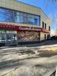 Специализированный центр Банкротства (Antona Petrova Street, 264с1), legal services
