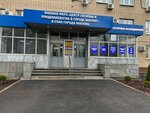 Filial Federalnogo byudzhetnogo uchrezhdeniya zdravookhraneniya Tsentr gigiyeny i epidemiologii V gorode Moskve V Szao goroda Moskvy (Akademika Kurchatova Street, 17), sanitary epidemiological service