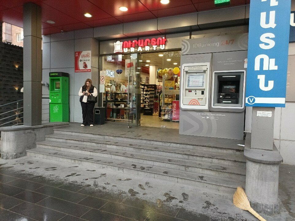 Payment terminal Telcell, Yerevan, photo