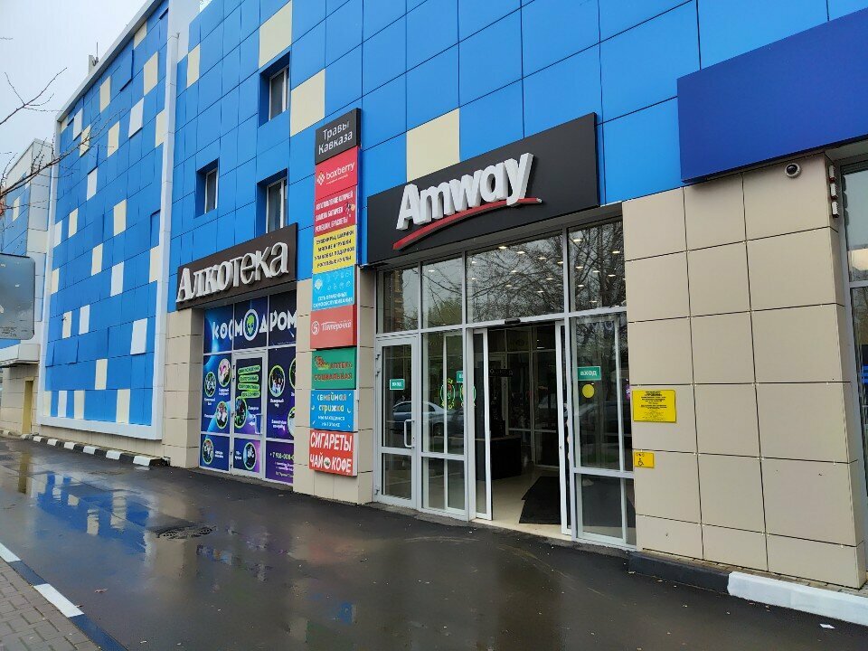 Parcel automat 5Post, Krasnodar, photo