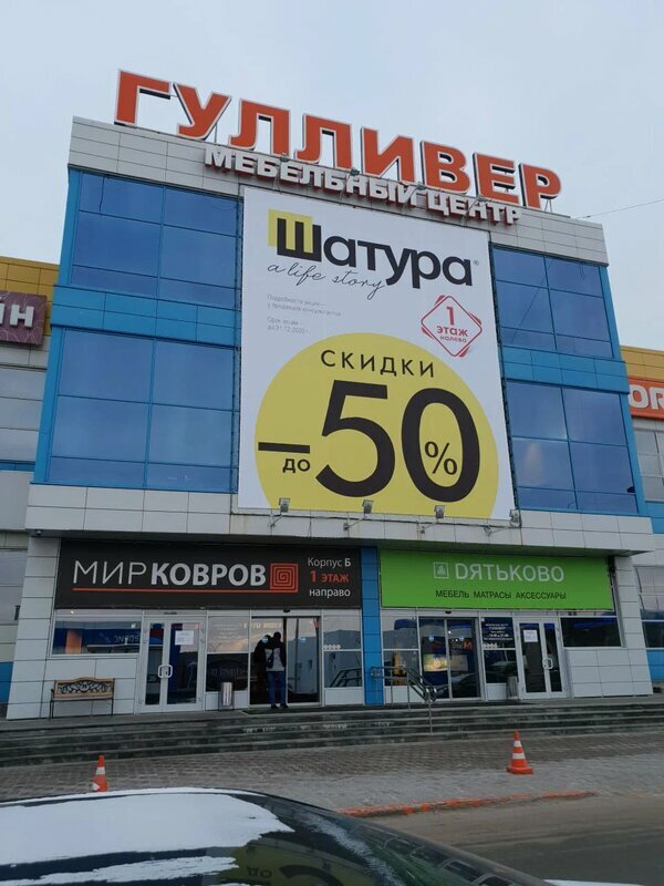 Upholstered furniture Диванычъ, Yekaterinburg, photo