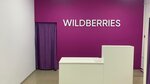 Wildberries (ulitsa Olega Koshevogo, 1), point of delivery