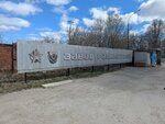 Kb Magneton (Maksima Gorkogo Street, 1к8), electrical products