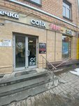 EnerGO (Vavilova Street, 6), alquiler de cargador