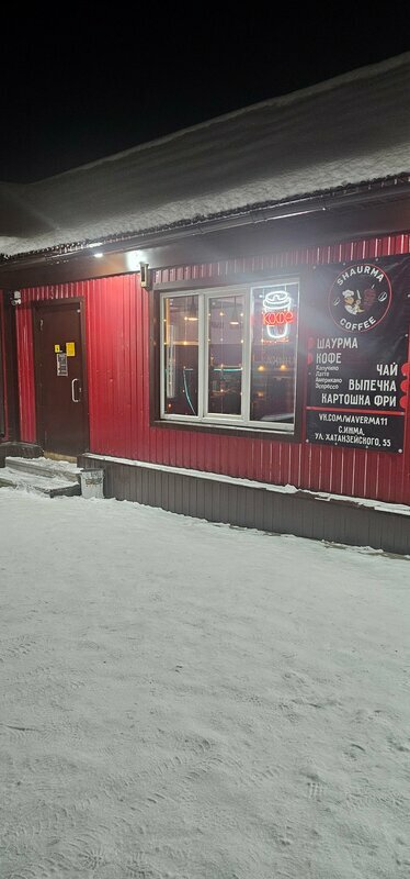 Cafe Point11, Komi Republic, photo