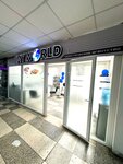 My World (Mukhtar Äwezov street, 49В) ، وكالة أسفار