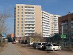 Пункт приема батареек (Ulan-Ude, Klyuchevskaya ulitsa, 70А), purchase of recyclables