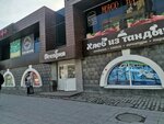 Bely zamok (Krasniy Avenue, 85А) ، معمل ألبان