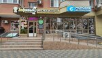 Дикая Корица (Vostochno-Kruglikovskaya Street, 22/3), tea shop