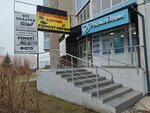 Srochny remont obuvi (ulitsa Chernyshevskogo, 104), shoes repair