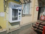 Живая вода (Staro-Moskovskaya ulitsa, 2), venta de agua