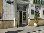 Косметика (Karla Marxa Avenue, 59) ، متجر بيع العطور ومستحضرات التجميل
