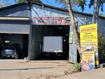 Sochi-Servis V8 (Plastunskaya Street, 52З), car service, auto repair