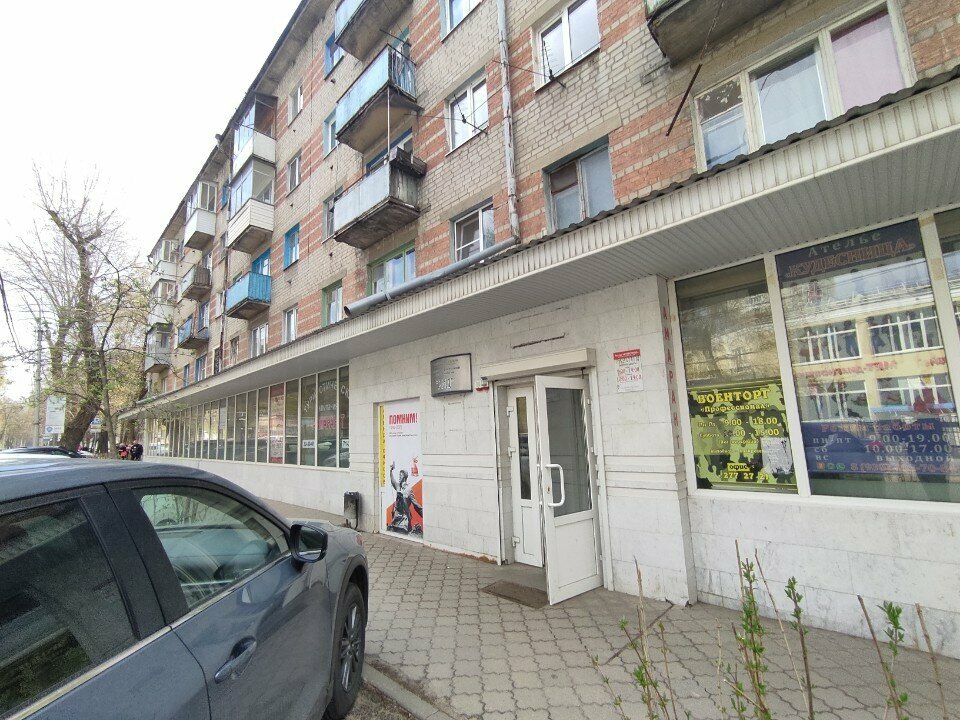 Construction company Стройстайл, Voronezh, photo