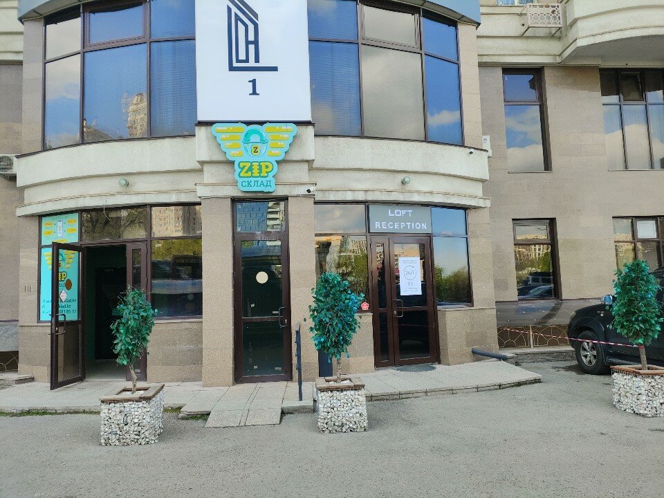 Фото Apart Hotel Loft