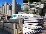 Jbi Almaty (Almaty oblysy, Qarasaı aýdany, Kóksaı aýyly, Kırpıchnaıa kóshesi), concrete, concrete products