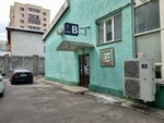 Afro (Baitursynov Street, 85блокБ) ، مصففو الشعر