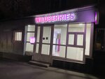 Wildberries (Kievyan Street, 11), point of delivery
