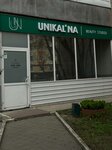 Мастер эпиляции Никоненко А. Н. (Koli Myagotina street, 129) ، صالون تجميل