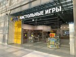 Hobby Games (Mira Avenue, 211к2), board games
