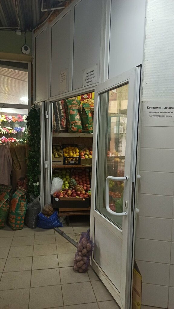 Greengrocery Овощи и фрукты, Dmitrov, photo