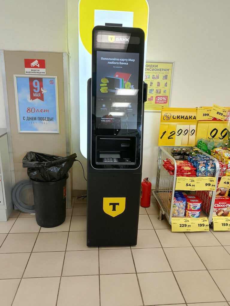 ATM Т-Банк, Krasnodar, photo