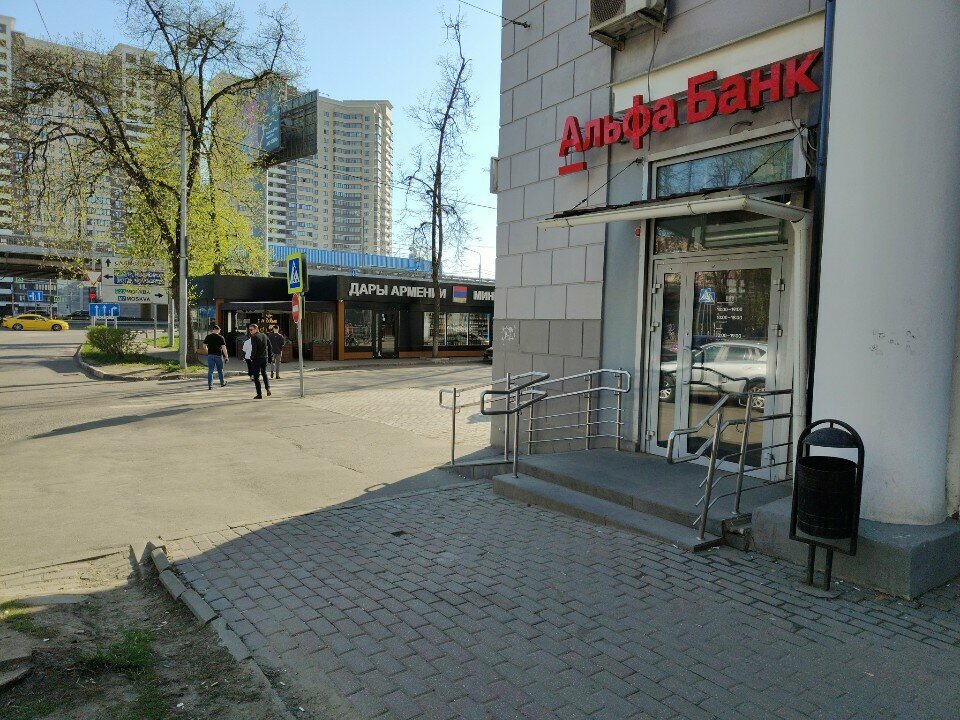 ATM Joint Stock Company Alfa-bank, Balashiha, photo