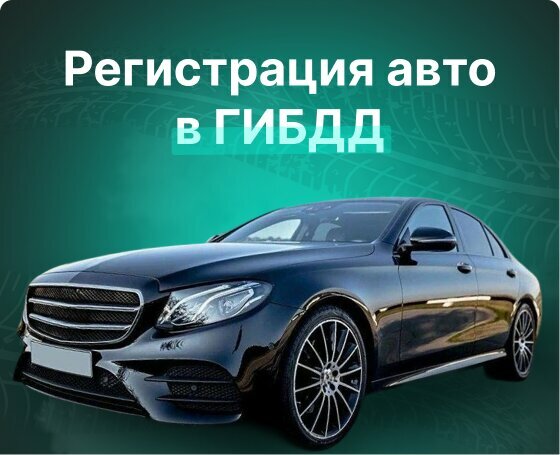 Used car dealer Vian-Auto, Balashiha, photo