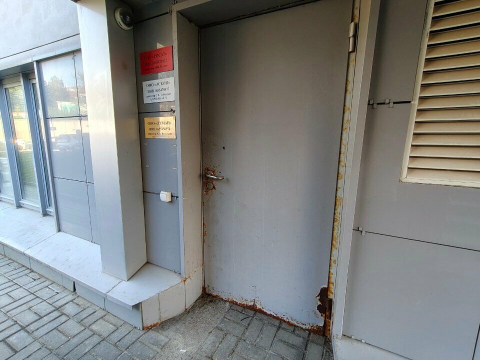 Production automation Аскон, Kazan, photo