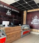 Коптильный дворик (selo Novaya Otradovka, Shkolnaya ulitsa, 2К), butcher shop