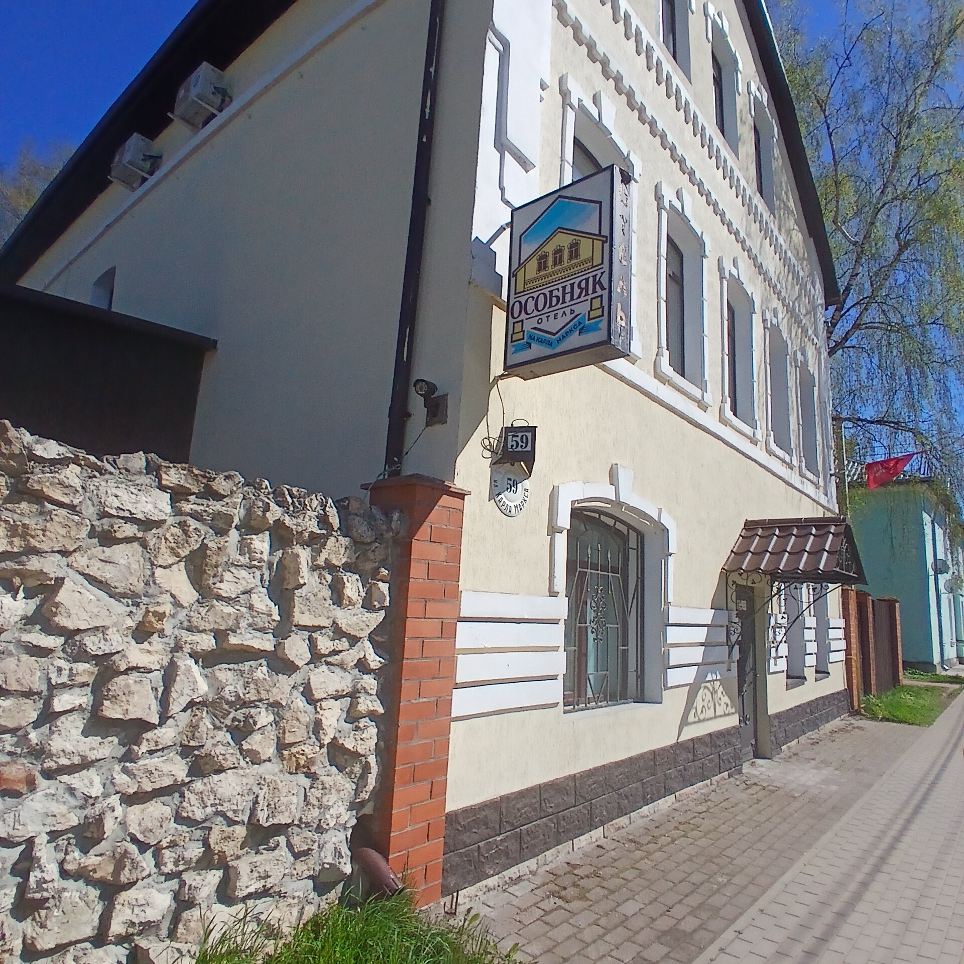 Фото Особняк на Карла Маркса