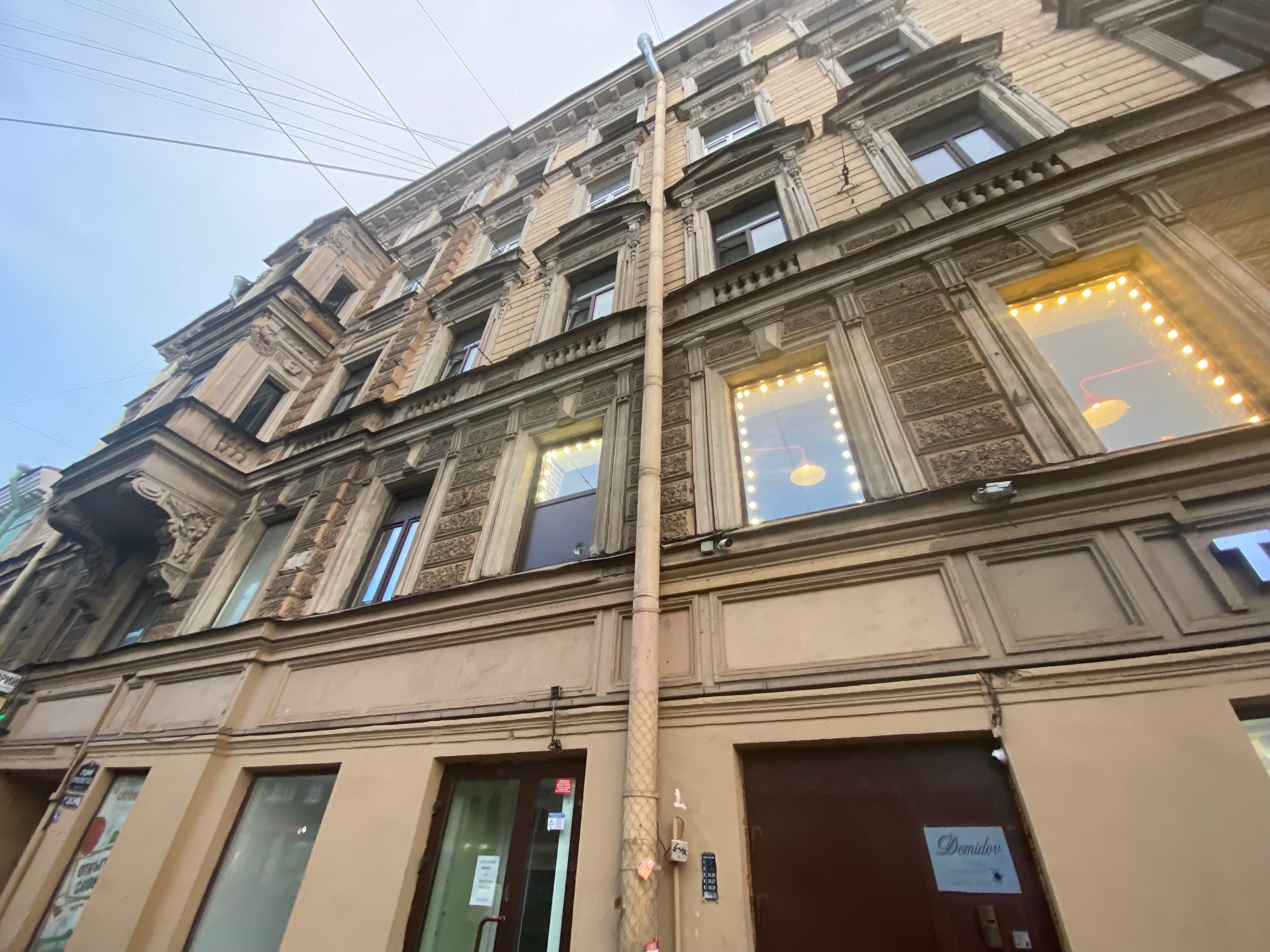 Фото Демидов