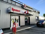 Krasnoe&Beloe (Rozovaya ulitsa, 13), grocery