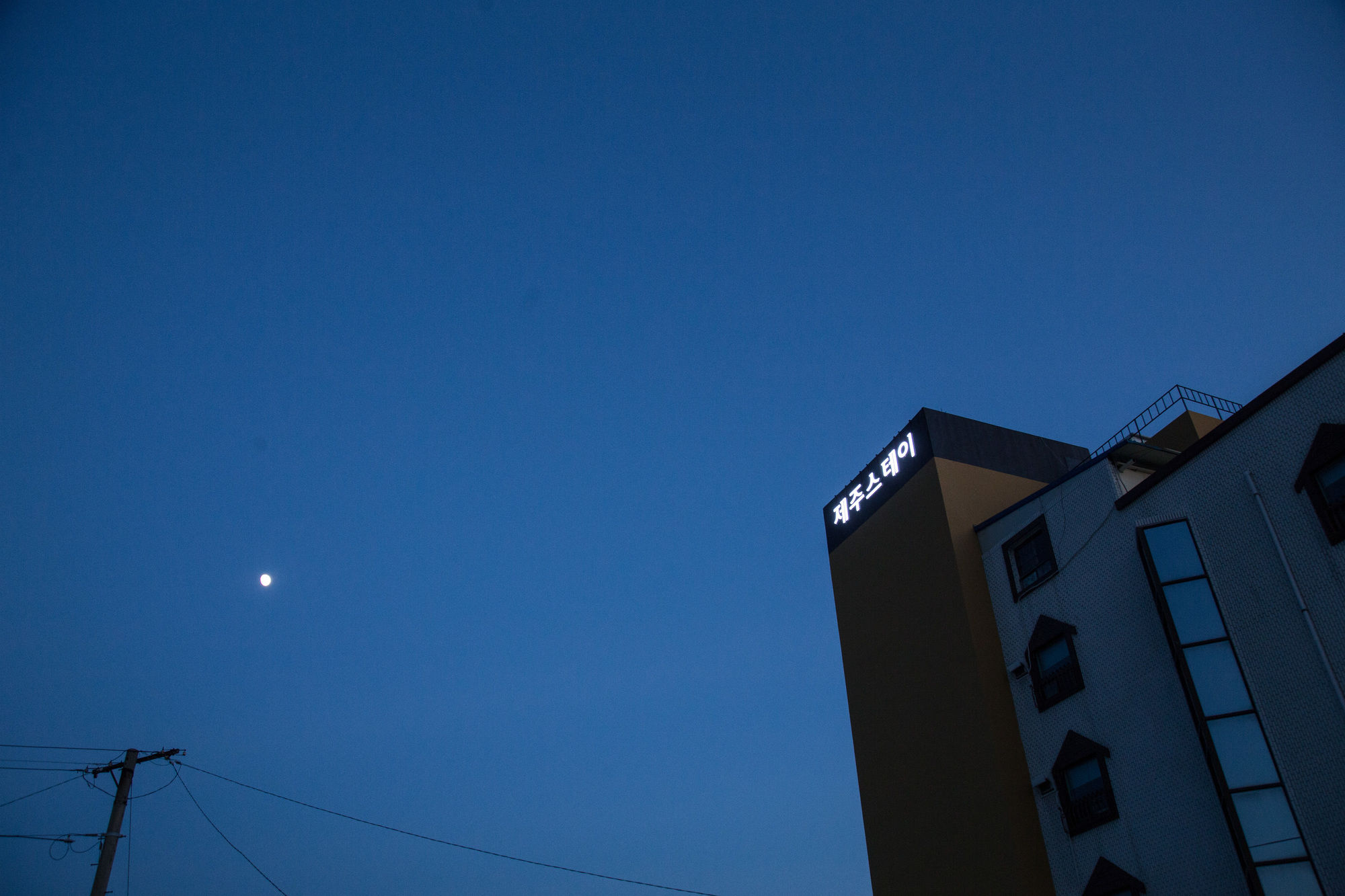 Фото Jeju Stay Hotel