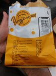 Cheburek. me (derevnya Borisovichi, Zavelichenskaya ulitsa, 23), fast food