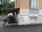 Сантехника (Nalichnaya Street, 27) ، متجر بيع أدوات معدنية