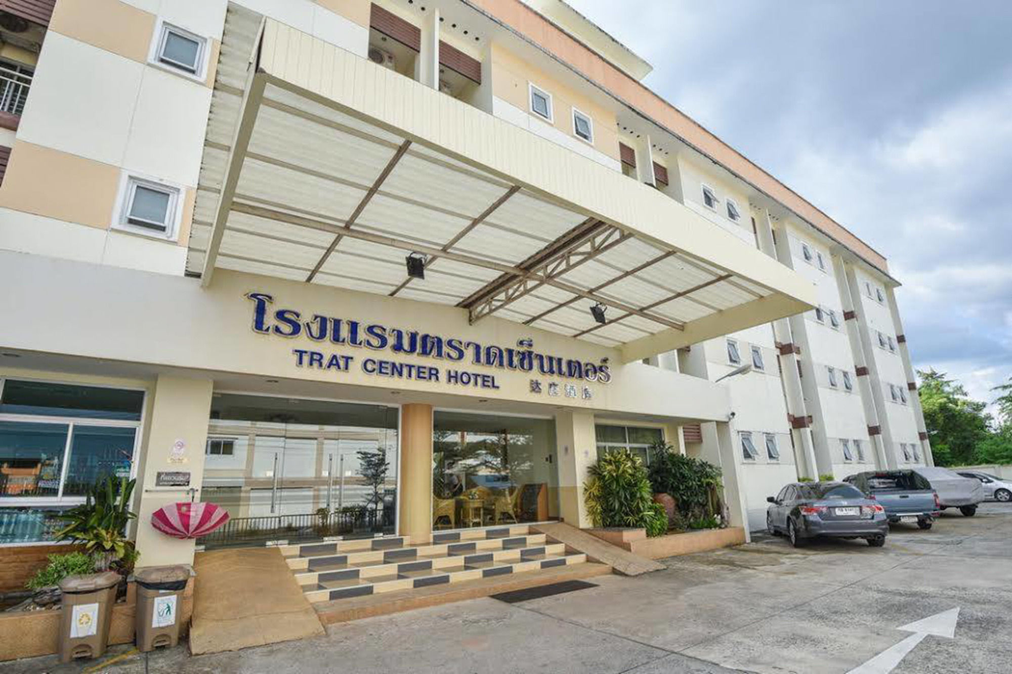 Фото Trat Center Hotel