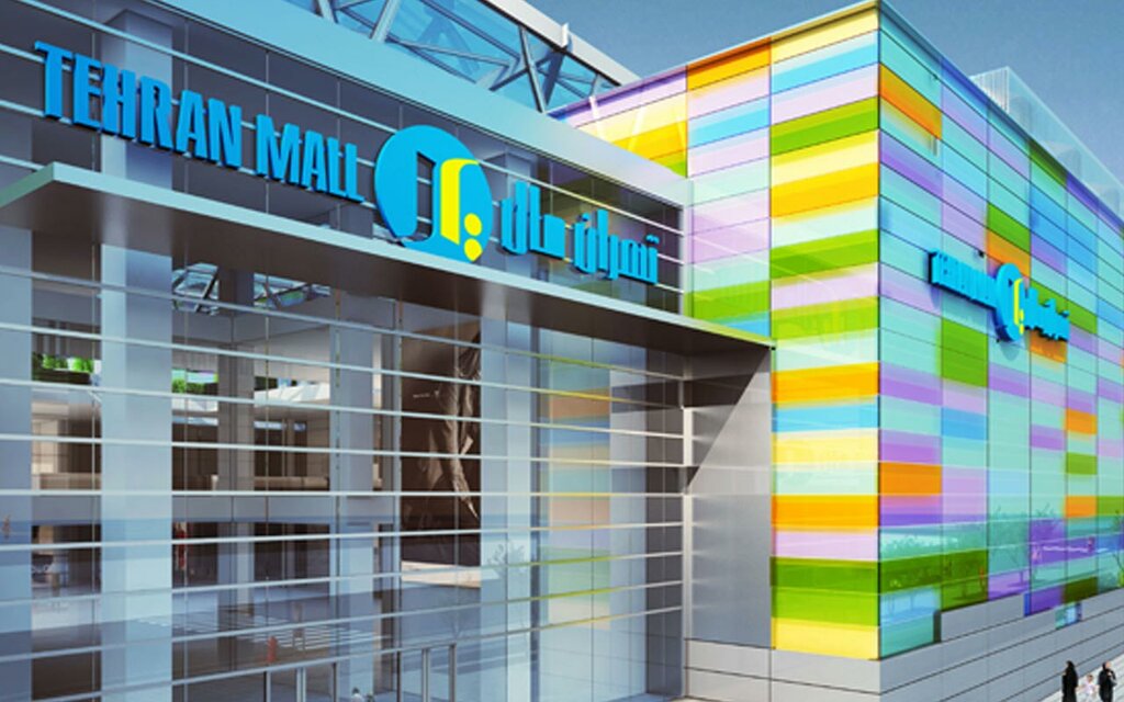 Sports equipment Global Sport Systems, Ankara, photo