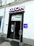 Hairdressing Salon (Oktyabrskaya Street, 26с1) ، مصففو الشعر