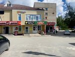Табак № 1 (ulitsa Svobody, 46/1) ، متجر مستلزمات التدخين