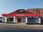 Magnit (Groznenskaya ulitsa, 90Т), grocery