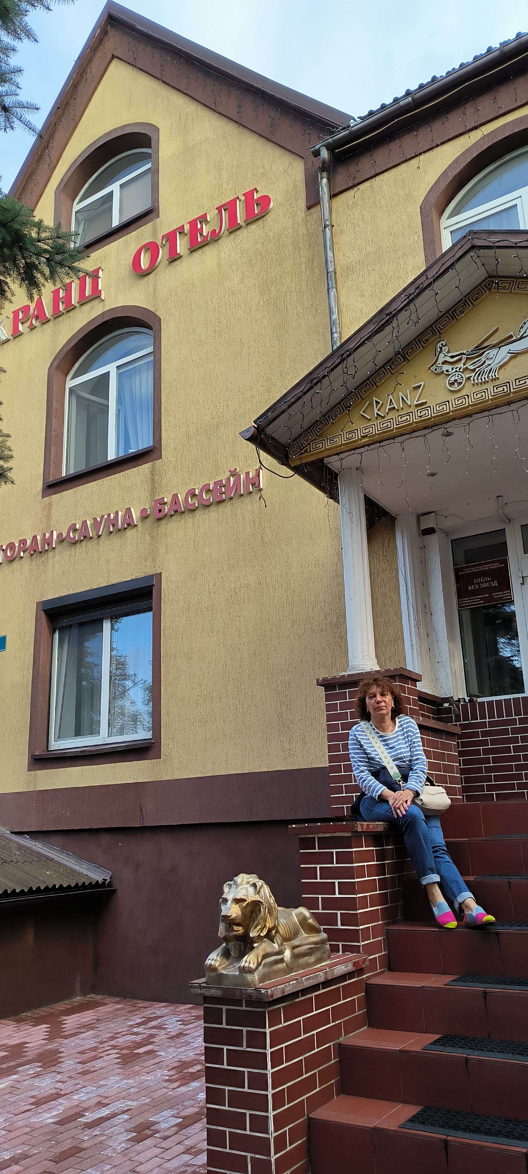 Фото Кранц отель
