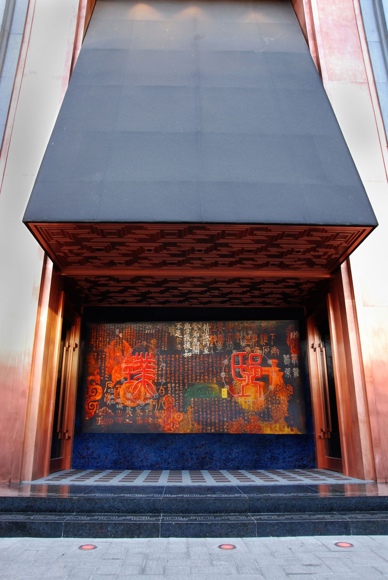 Фото Pudi Boutique Hotel Fuxing Park Shanghai