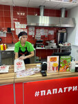 Papa Gril (selo Kzyl-Yar, ulitsa Fanisa Yarullina, 1/1), fast food