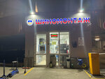 R24 (Polyany Street, 22), tire service