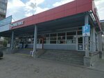 Аптечный пункт (Vatutina Street, 55с1) ، صيدلية