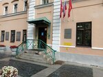Муниципальное образование округа Смольнинское, отдел опеки и попечительства (Odesskaya Street, 1), social service