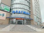 Anastasia Look (Gertsena Street, 18), clothing store